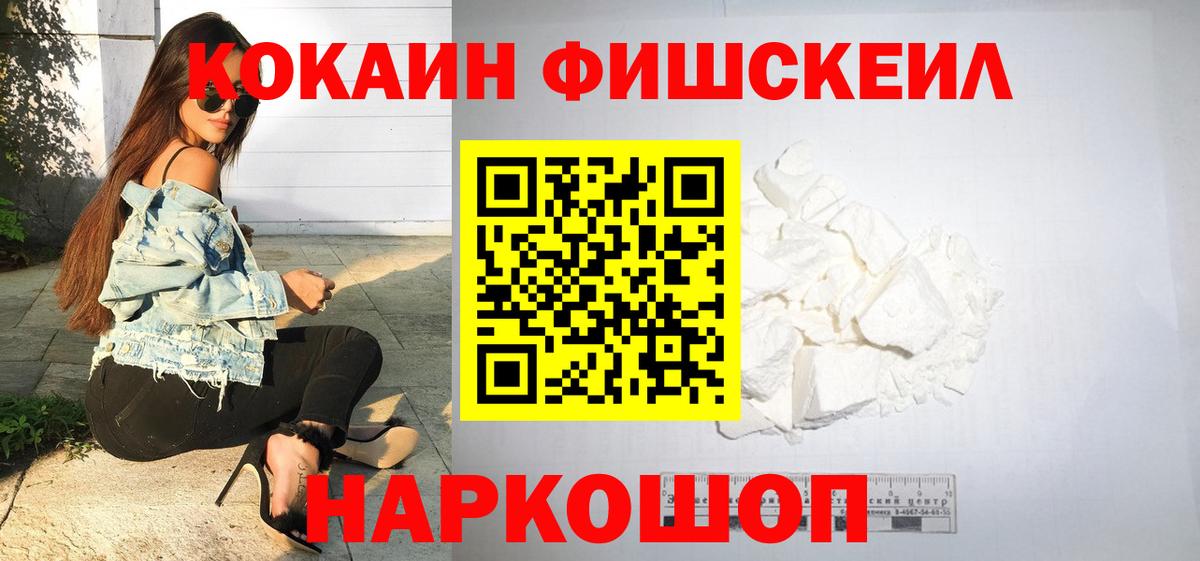 Кокаин Columbia  Вход с VPN  Таганрог  COCAIN 98% 