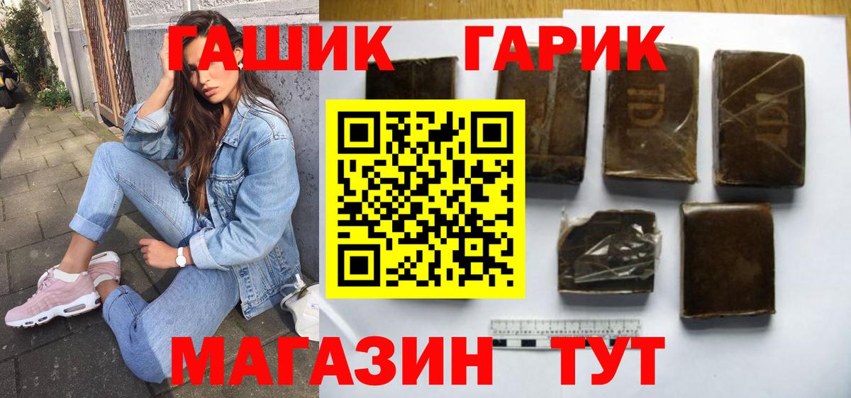 ГАШ 40% ТГК Таганрог