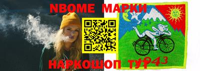 apvp Будённовск