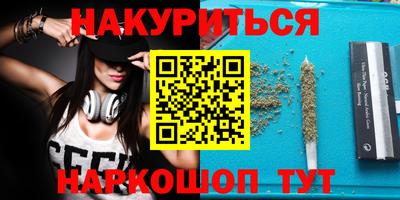 таблы Бугуруслан