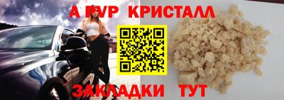 apvp Будённовск