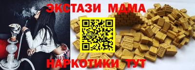 таблы Бугуруслан