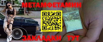 таблы Бугуруслан
