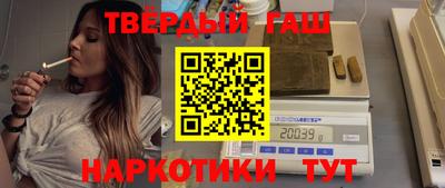 таблы Бугуруслан