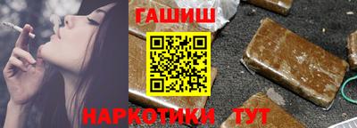 таблы Бугуруслан