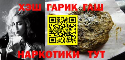 таблы Бугуруслан
