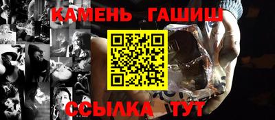 таблы Бугуруслан
