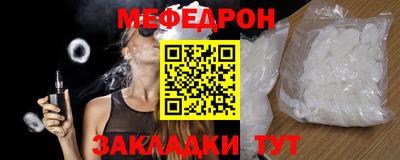 таблы Бугуруслан