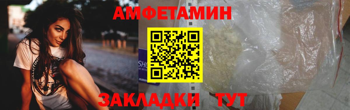 Таганрог  Первитин витя  Вход с VPN 