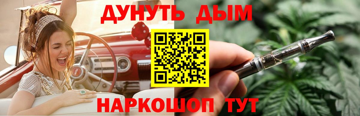 Марихуана Bruce Banner  Канабис Bruce Banner  Марихуана конопля  Бошки марихуана ГИДРОПОН  Таганрог  Вход с VPN 